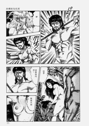 第37頁圖