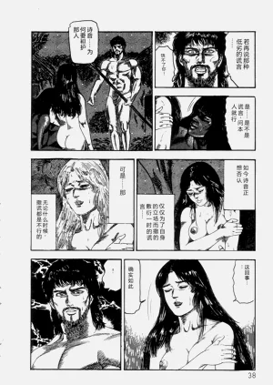 第40頁圖