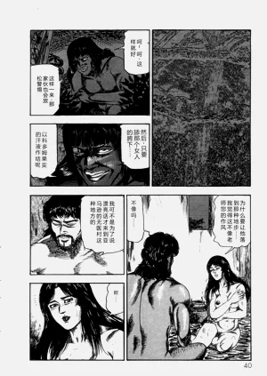 第42頁圖