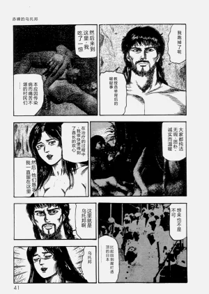 第43頁圖