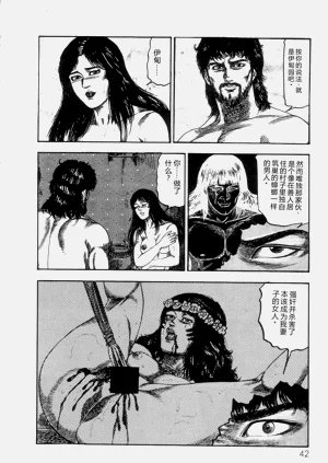 第44頁圖