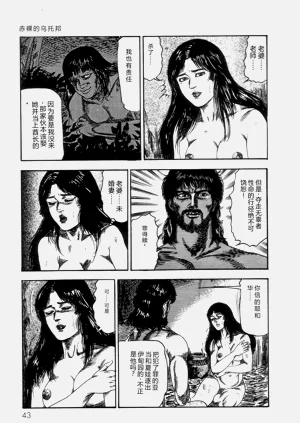第45頁圖