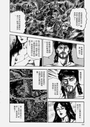 第46頁圖