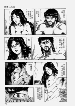 第47頁圖