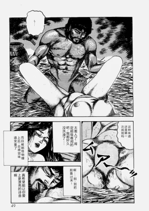 第51頁圖