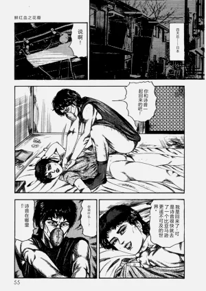 第57頁圖