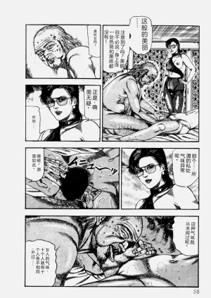 第60頁圖