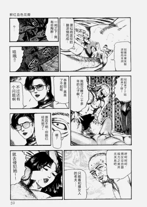 第61頁圖