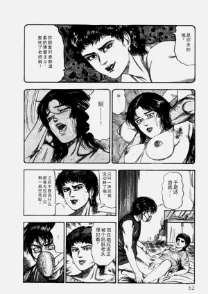 第64頁圖