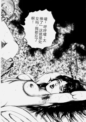 第68頁圖