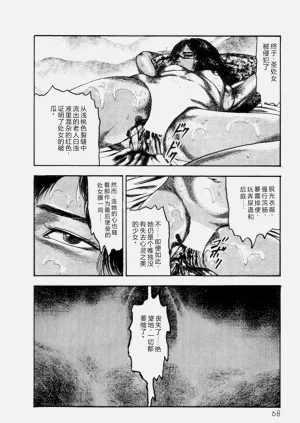 第70頁圖