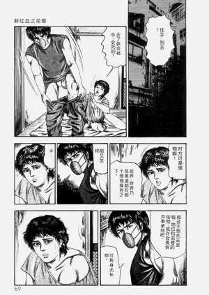 第71頁圖
