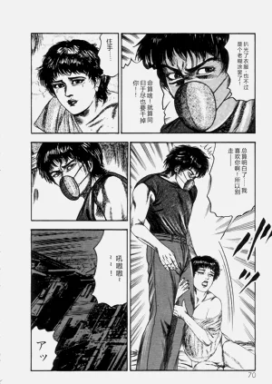 第72頁圖