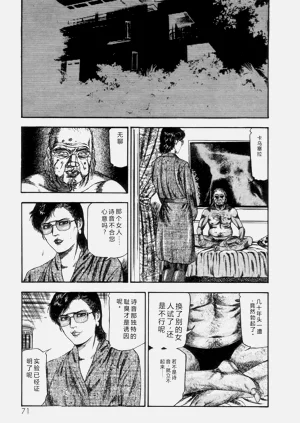 第73頁圖