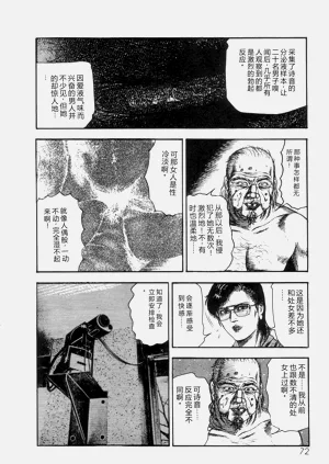 第74頁圖