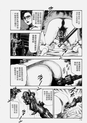 第76頁圖