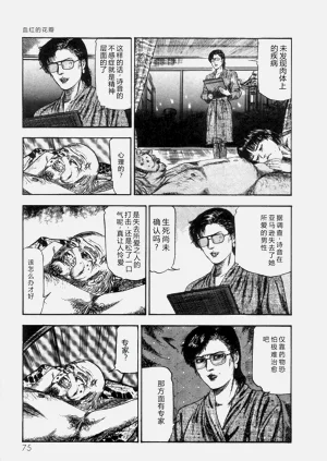 第77頁圖
