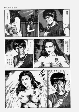 第79頁圖