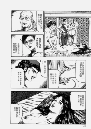 第80頁圖
