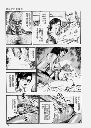 第81頁圖