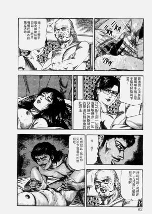 第84頁圖
