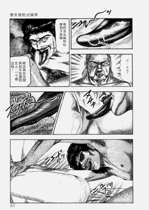第85頁圖