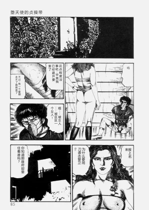 第87頁圖