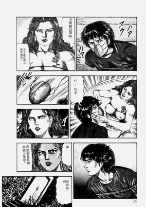 第88頁圖