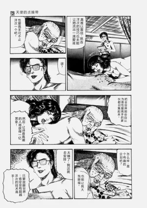 第89頁圖