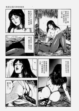 第9頁圖