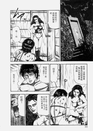 第90頁圖