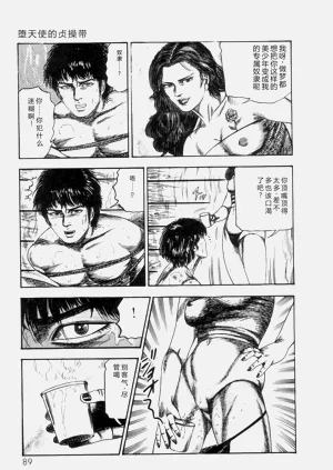 第91頁圖