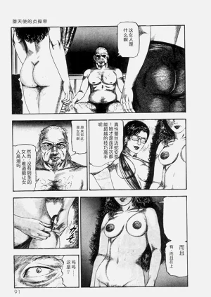 第93頁圖