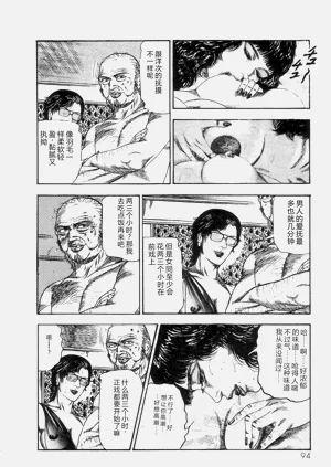 第96頁圖