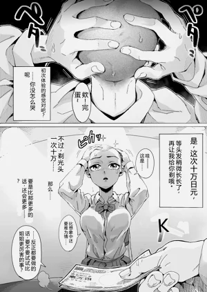第10頁圖