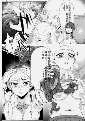 第16頁圖