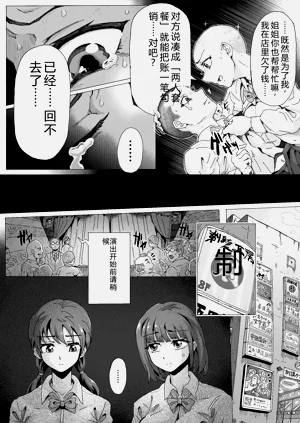 第18頁圖