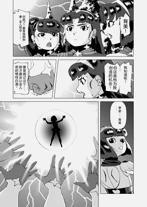 第19頁圖