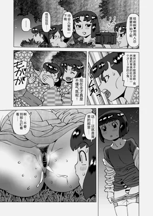 第5頁圖