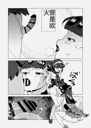 第10页图