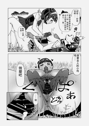 第12页图