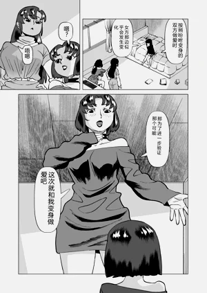 第23页图