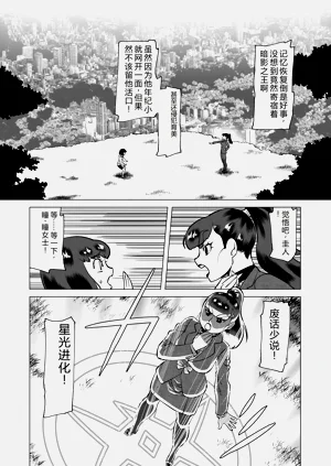 第3页图