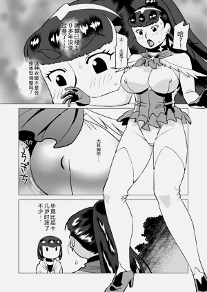 第4页图