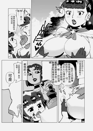 第7页图