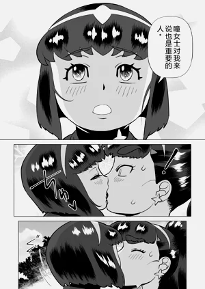 第8页图