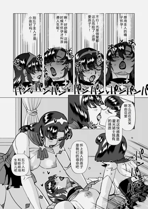 第18頁圖
