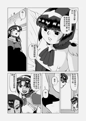 第9頁圖