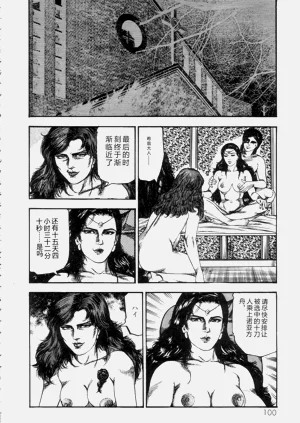 第102页图