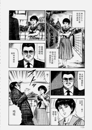 第108页图